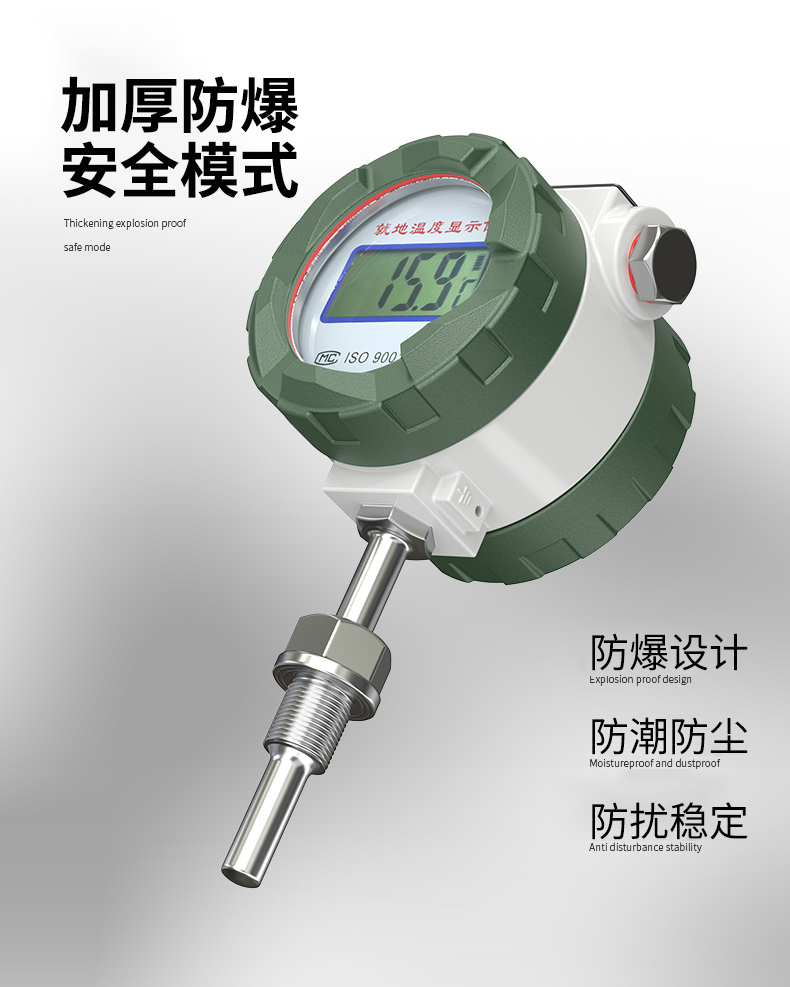 就地溫度顯示儀1_http://www.hxdz8.cn_溫度儀表_第13張