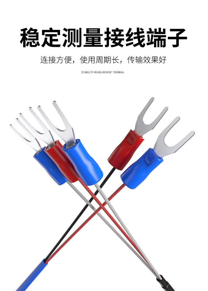 探針式溫度傳感器5_http://www.hxdz8.cn_溫度儀表_第11張