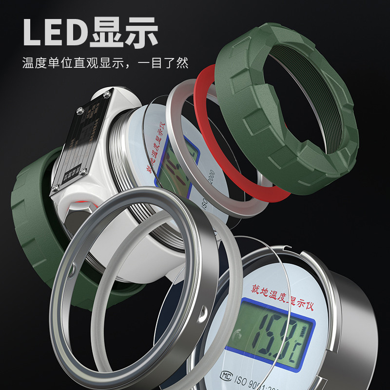 就地溫度顯示儀1_http://www.hxdz8.cn_溫度儀表_第3張