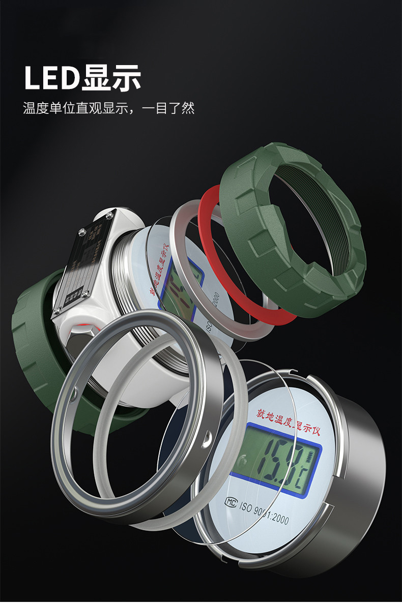 就地溫度顯示儀1_http://www.hxdz8.cn_溫度儀表_第9張