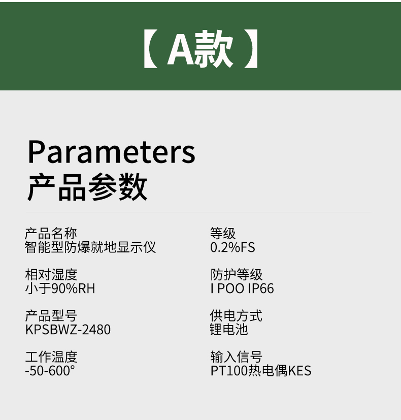 就地溫度顯示儀1_http://www.hxdz8.cn_溫度儀表_第10張