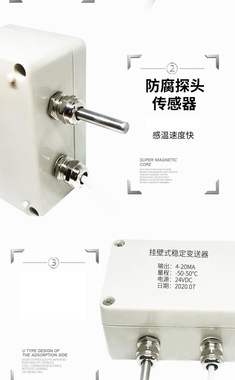 掛壁式溫度變送器2_http://www.hxdz8.cn_溫度儀表_第9張