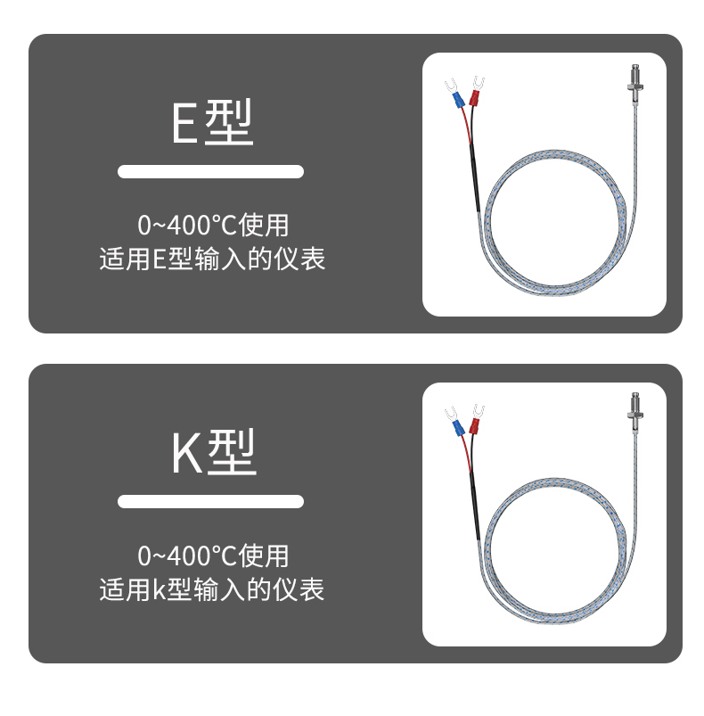 多規格溫度傳感器9_http://www.hxdz8.cn_溫度儀表_第9張