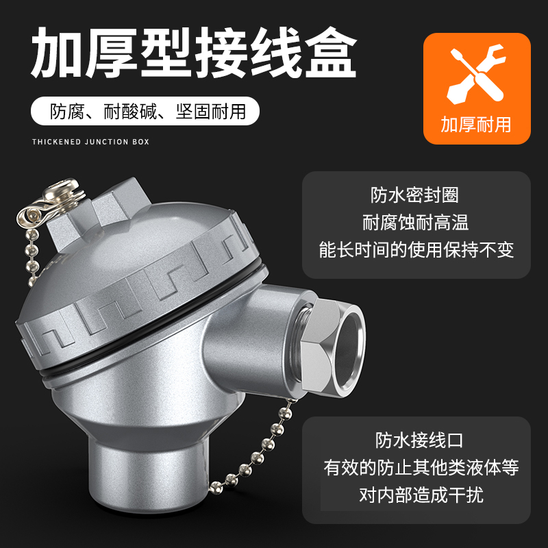 鎧裝熱電偶-阻10_http://www.hxdz8.cn_溫度儀表_第3張