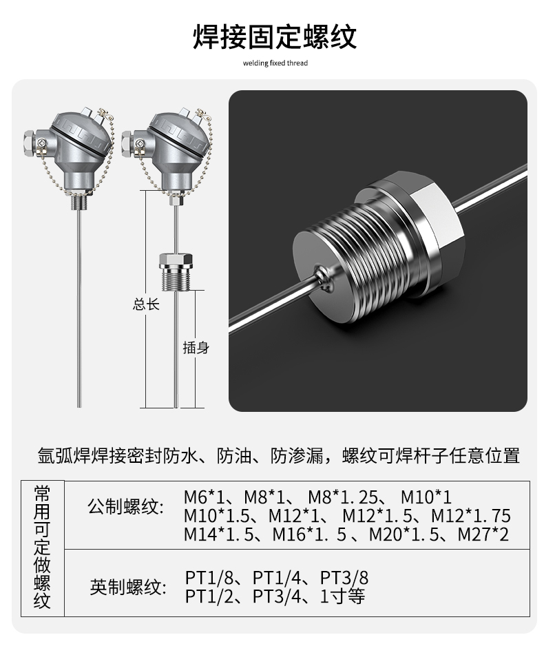 鎧裝熱電偶-阻10_http://www.hxdz8.cn_溫度儀表_第8張