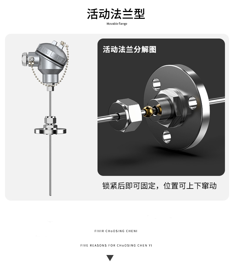 鎧裝熱電偶-阻10_http://www.hxdz8.cn_溫度儀表_第10張