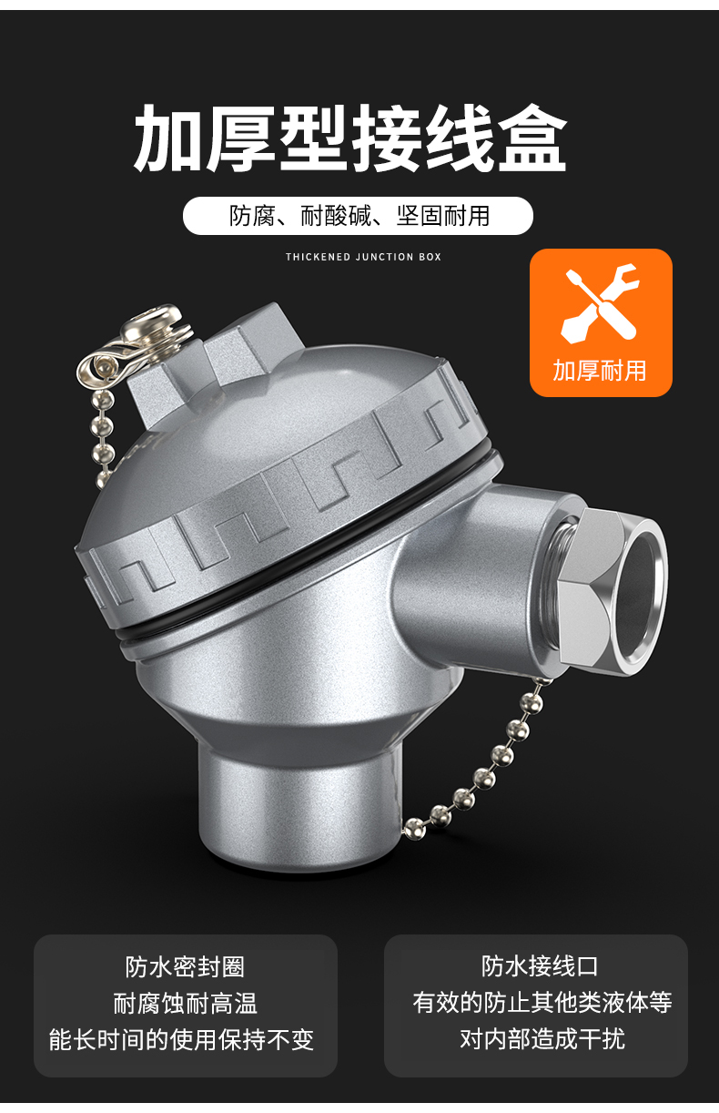鎧裝熱電偶-阻10_http://www.hxdz8.cn_溫度儀表_第12張