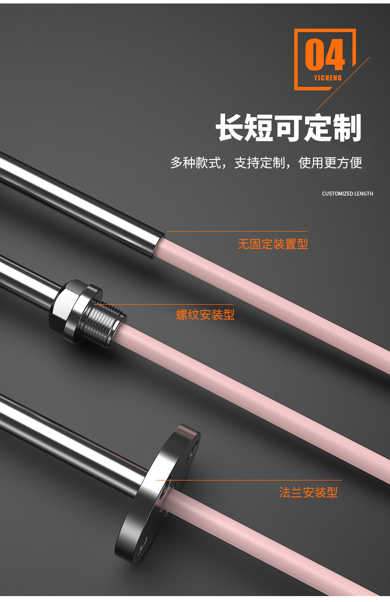 S型鉑銠熱電偶11_http://www.hxdz8.cn_溫度儀表_第10張