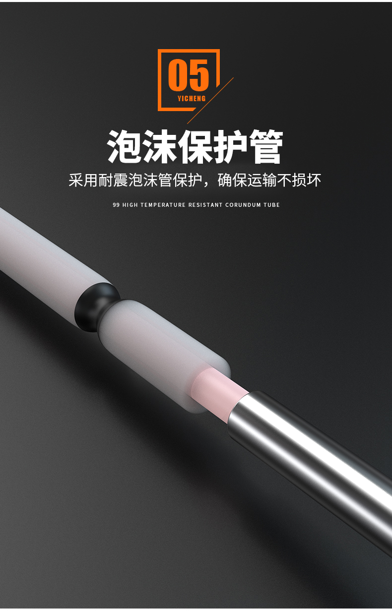 S型鉑銠熱電偶11_http://www.hxdz8.cn_溫度儀表_第11張