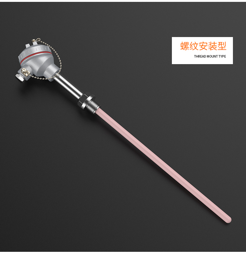 S型鉑銠熱電偶11_http://www.hxdz8.cn_溫度儀表_第13張