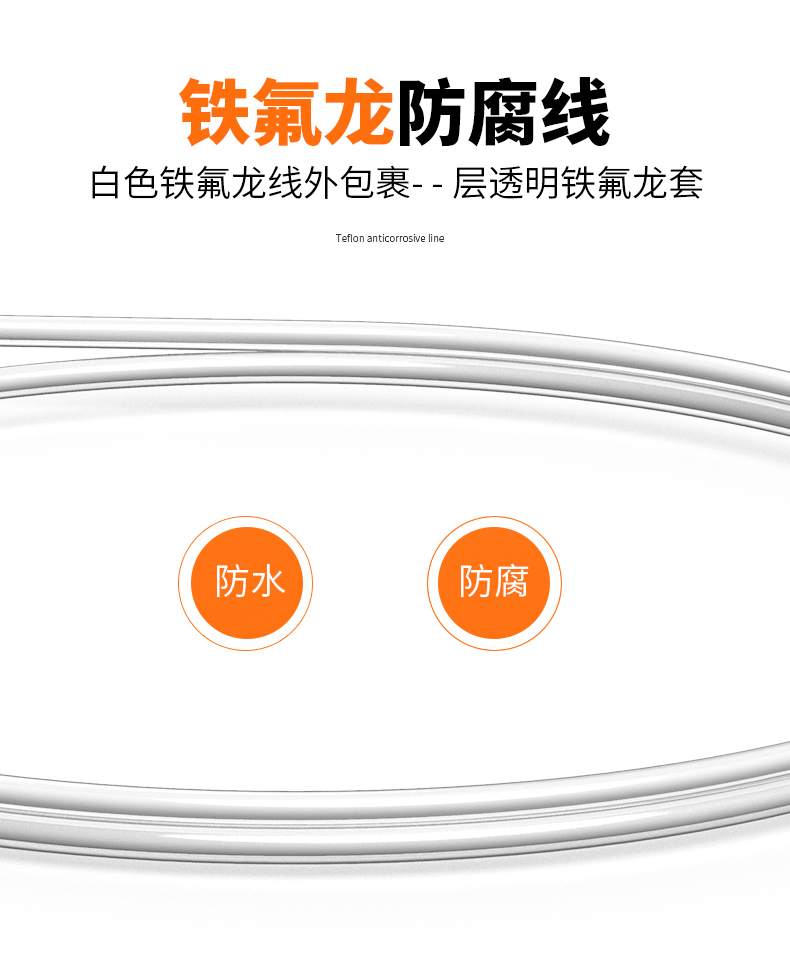 鐵氟龍熱電阻12_http://www.hxdz8.cn_溫度儀表_第10張