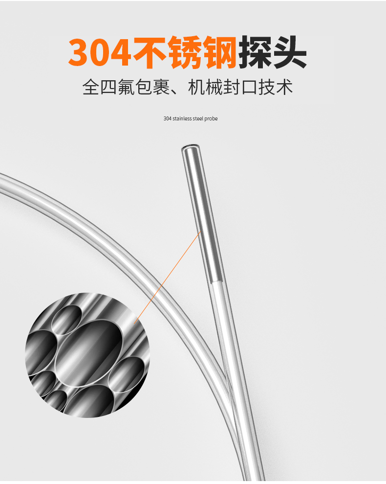 鐵氟龍熱電阻12_http://www.hxdz8.cn_溫度儀表_第11張