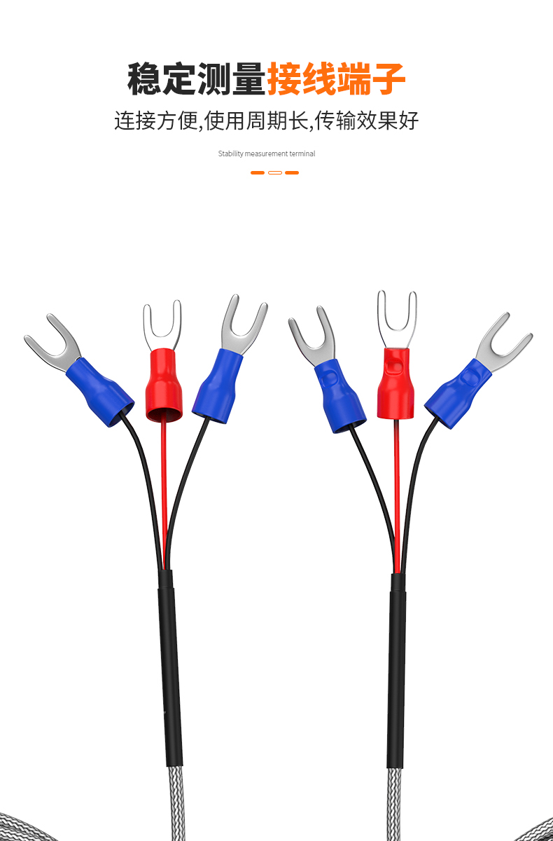 PT100溫度傳感器13_http://www.hxdz8.cn_溫度儀表_第12張