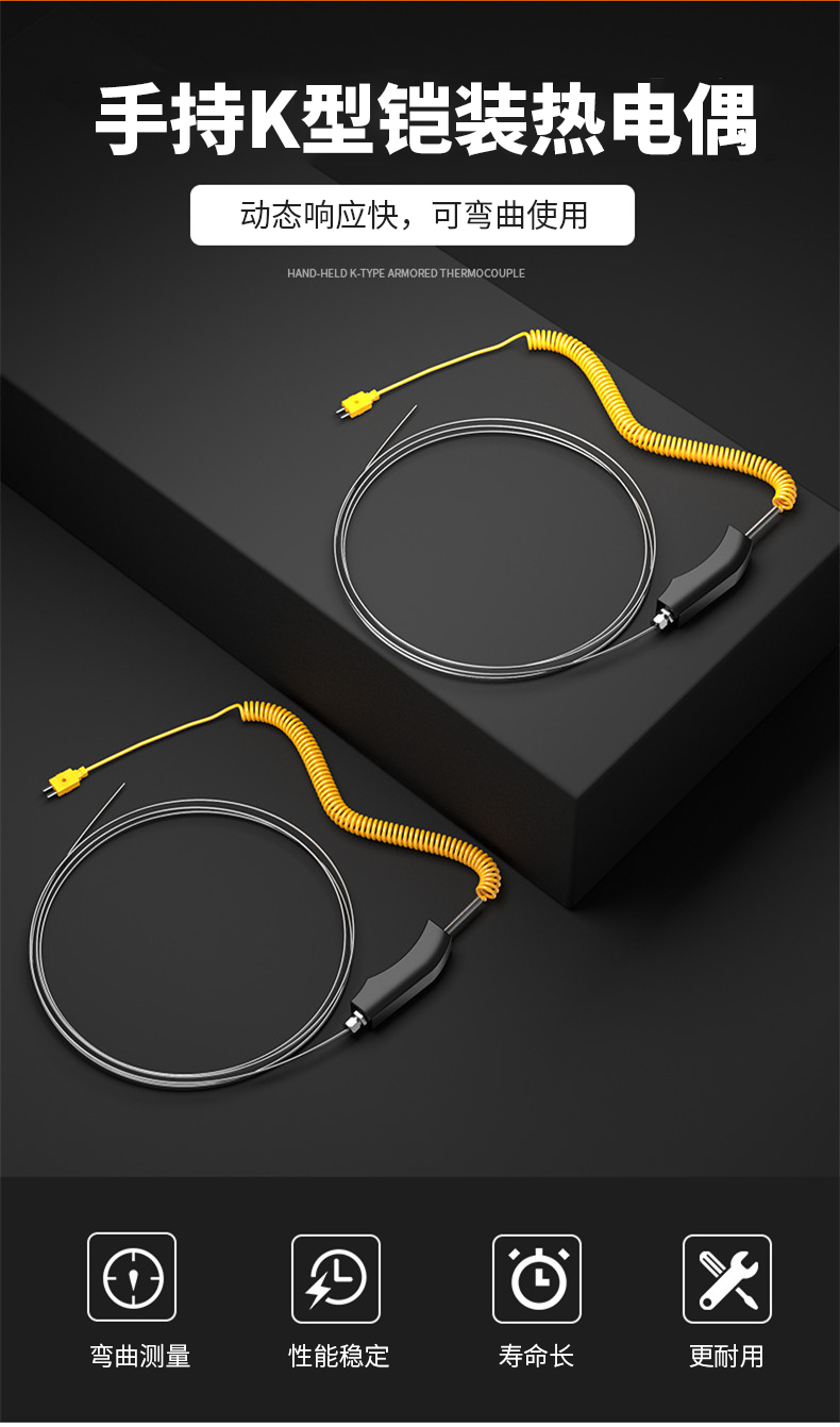 WRNK-187鎧裝熱電偶14_http://www.hxdz8.cn_溫度儀表_第4張