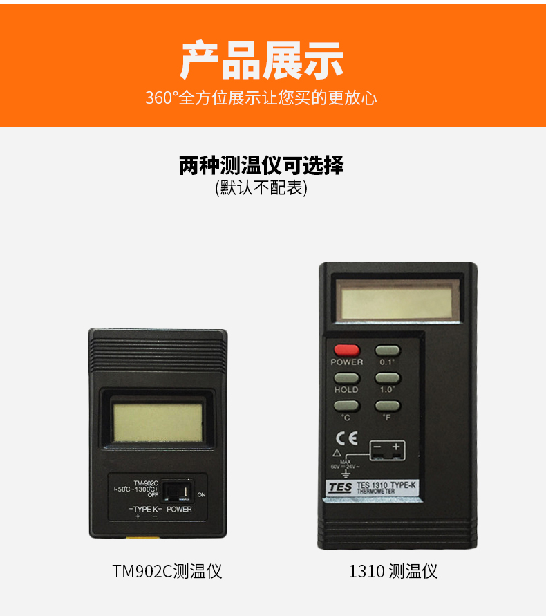 WRNK-187鎧裝熱電偶14_http://www.hxdz8.cn_溫度儀表_第13張