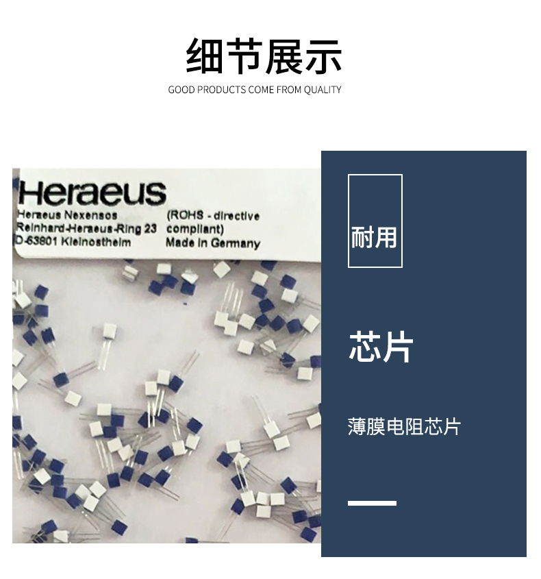 端面熱電阻6_http://www.hxdz8.cn_溫度儀表_第10張