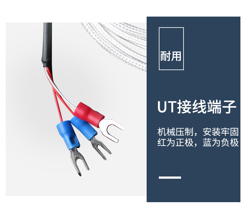 端面熱電阻6_http://www.hxdz8.cn_溫度儀表_第12張