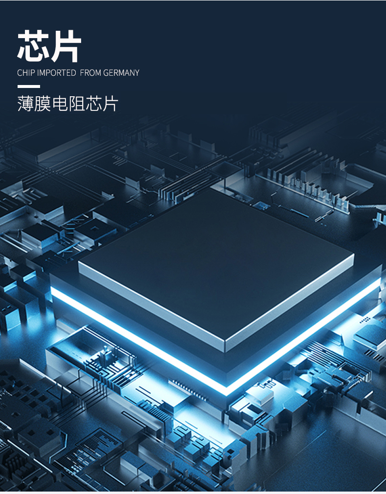 貼片式溫度傳感器7_http://www.hxdz8.cn_溫度儀表_第6張