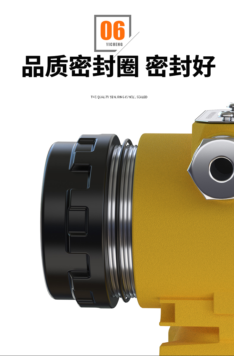 2008一體化溫度傳感器8_http://www.hxdz8.cn_溫度儀表_第13張