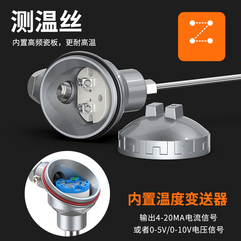 鎧裝熱電偶-阻10_http://www.hxdz8.cn_溫度儀表_第2張