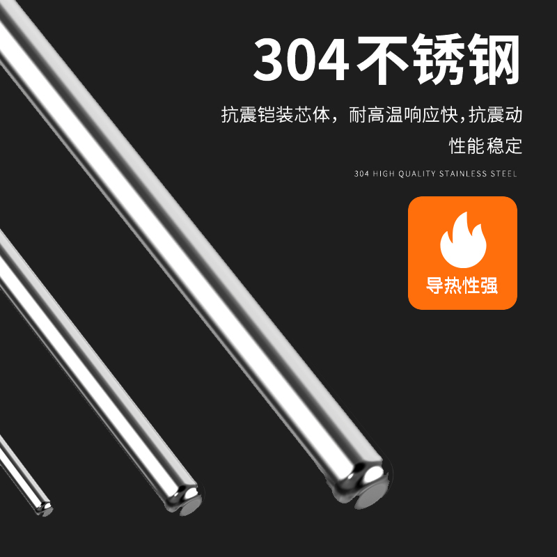 鎧裝熱電偶-阻10_http://www.hxdz8.cn_溫度儀表_第4張