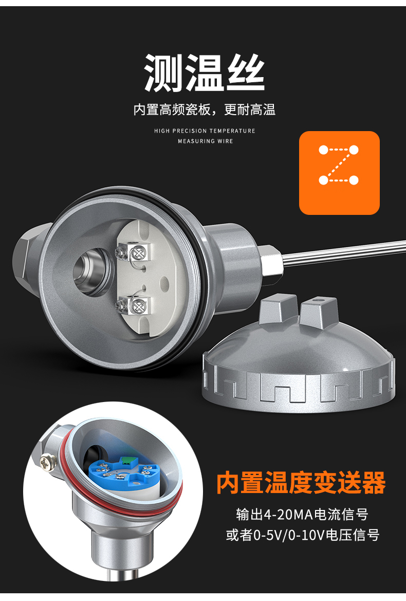 鎧裝熱電偶-阻10_http://www.hxdz8.cn_溫度儀表_第11張