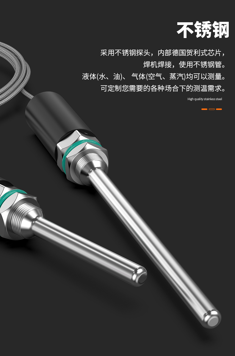 PT100溫度傳感器13_http://www.hxdz8.cn_溫度儀表_第11張