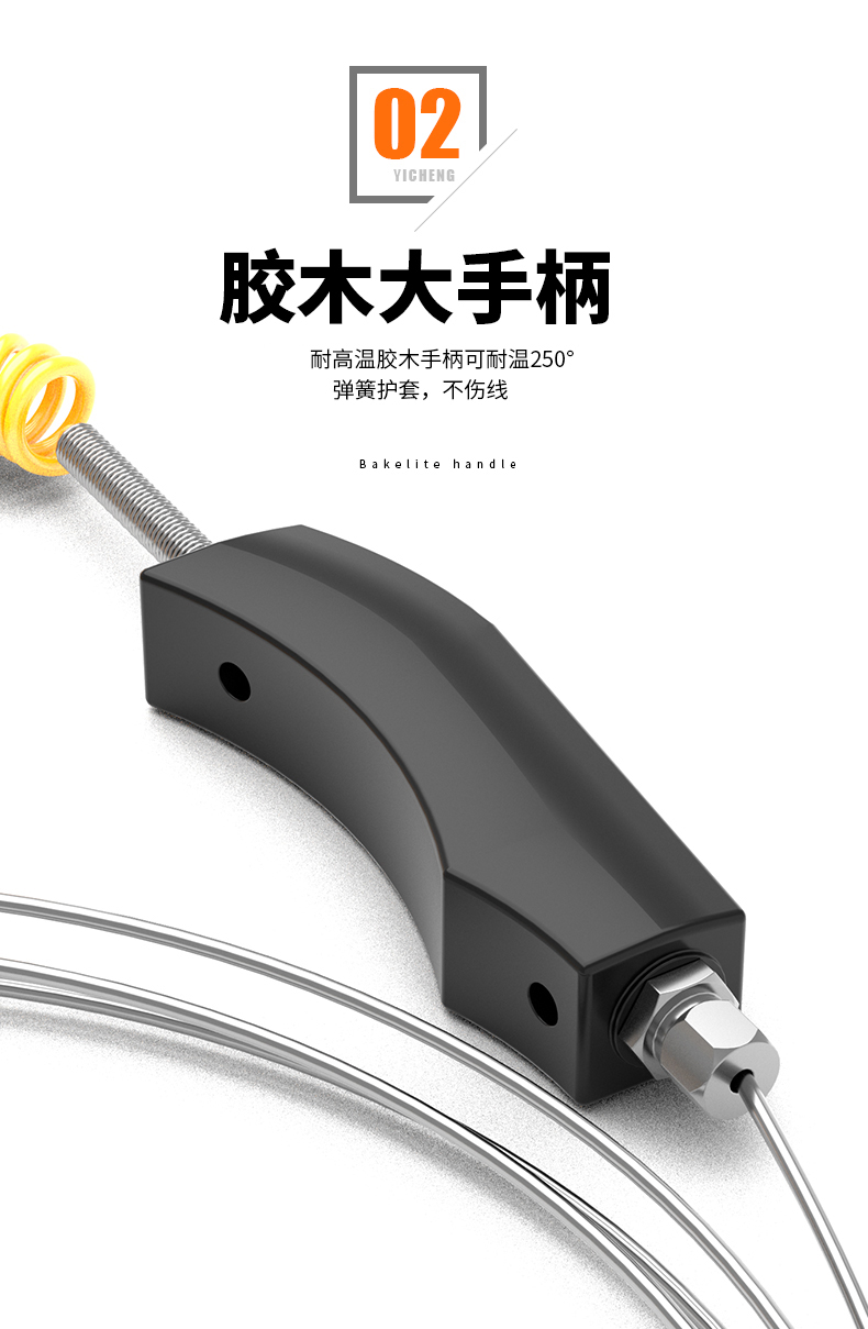 WRNK-187鎧裝熱電偶14_http://www.hxdz8.cn_溫度儀表_第8張