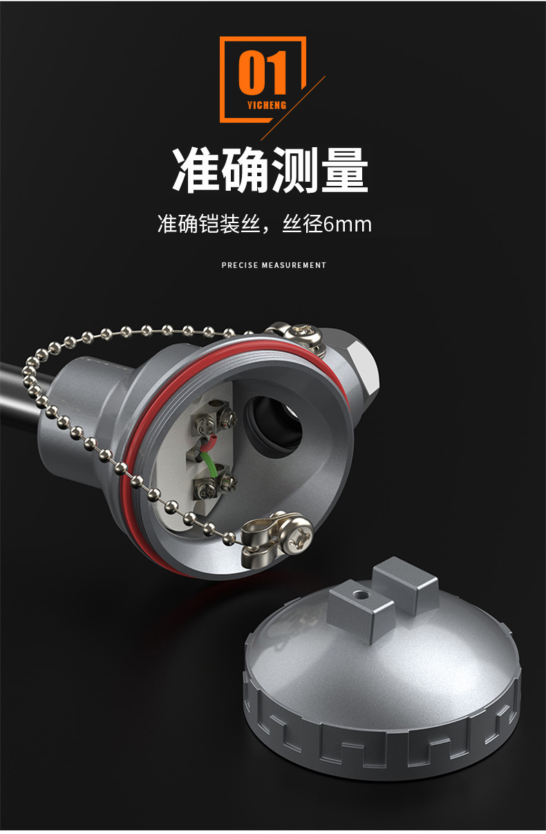 WRNM-131耐磨熱電偶15_http://www.hxdz8.cn_溫度儀表_第9張