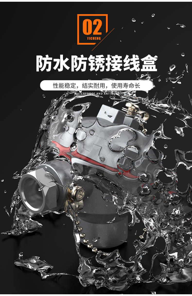 WRNM-131耐磨熱電偶15_http://www.hxdz8.cn_溫度儀表_第10張