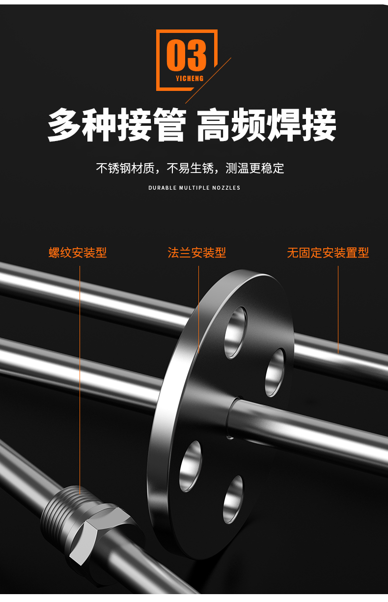 WRNM-131耐磨熱電偶15_http://www.hxdz8.cn_溫度儀表_第11張