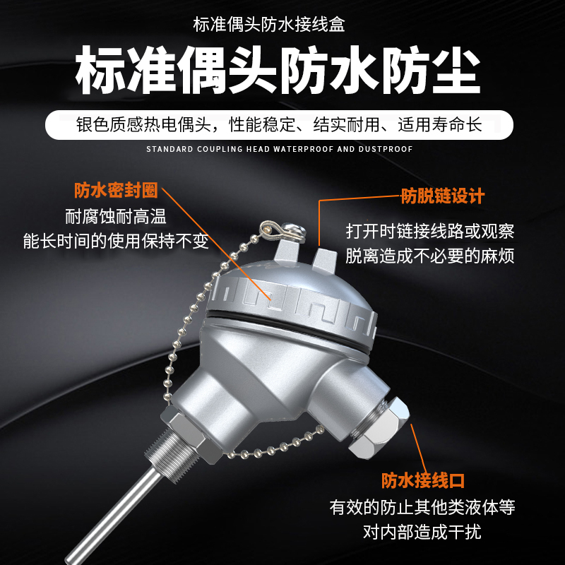 PT-100 一體化溫度傳感變送器16_http://www.hxdz8.cn_溫度儀表_第3張