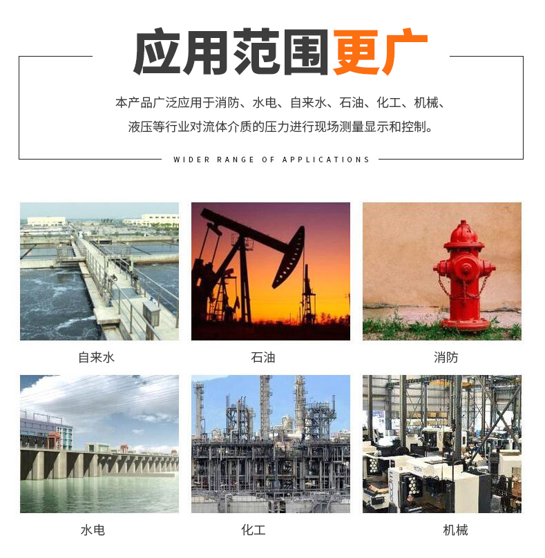 PT-100 一體化溫度傳感變送器16_http://www.hxdz8.cn_溫度儀表_第5張