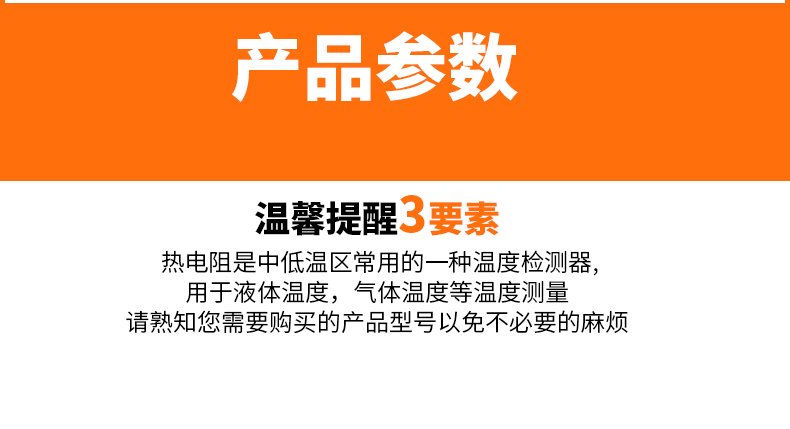 PT-100 一體化溫度傳感變送器16_http://www.hxdz8.cn_溫度儀表_第9張