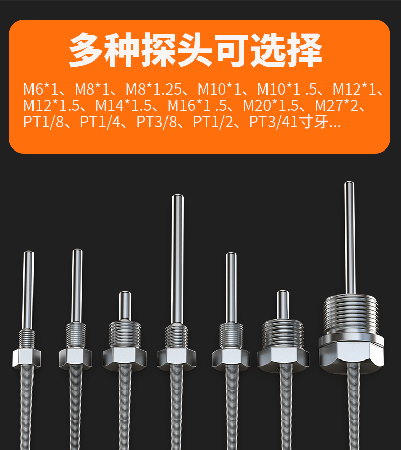 固定螺紋溫度傳感器17_http://www.hxdz8.cn_溫度儀表_第6張