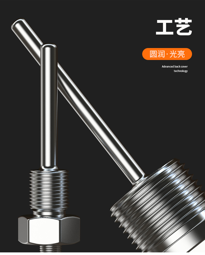 固定螺紋溫度傳感器17_http://www.hxdz8.cn_溫度儀表_第9張