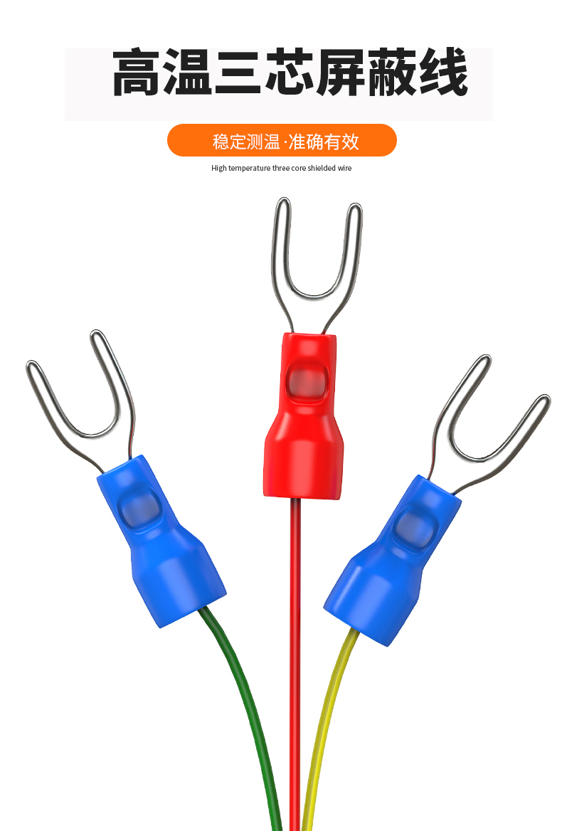 固定螺紋溫度傳感器17_http://www.hxdz8.cn_溫度儀表_第14張