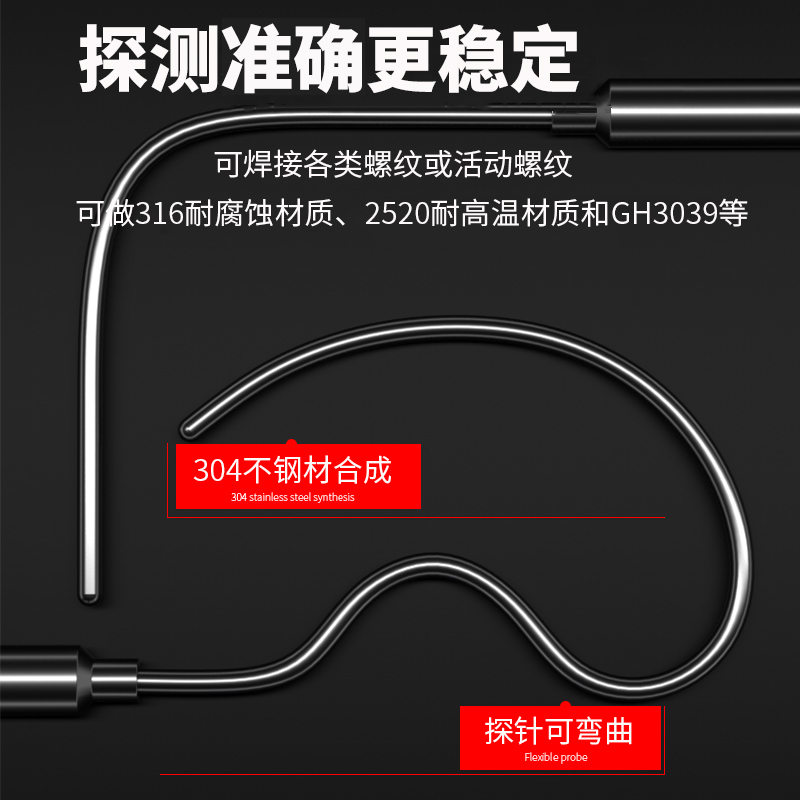 鎧裝溫度傳感器18_http://www.hxdz8.cn_溫度儀表_第2張