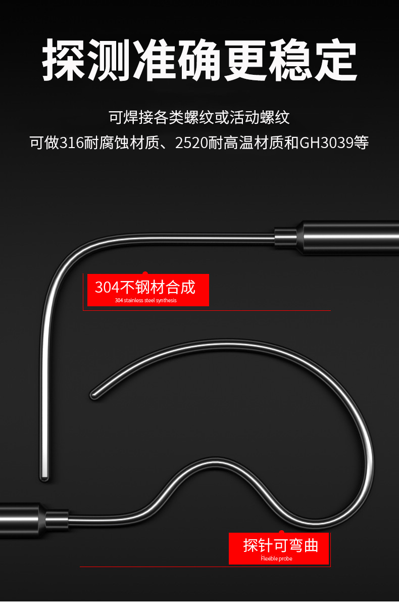 鎧裝溫度傳感器18_http://www.hxdz8.cn_溫度儀表_第10張