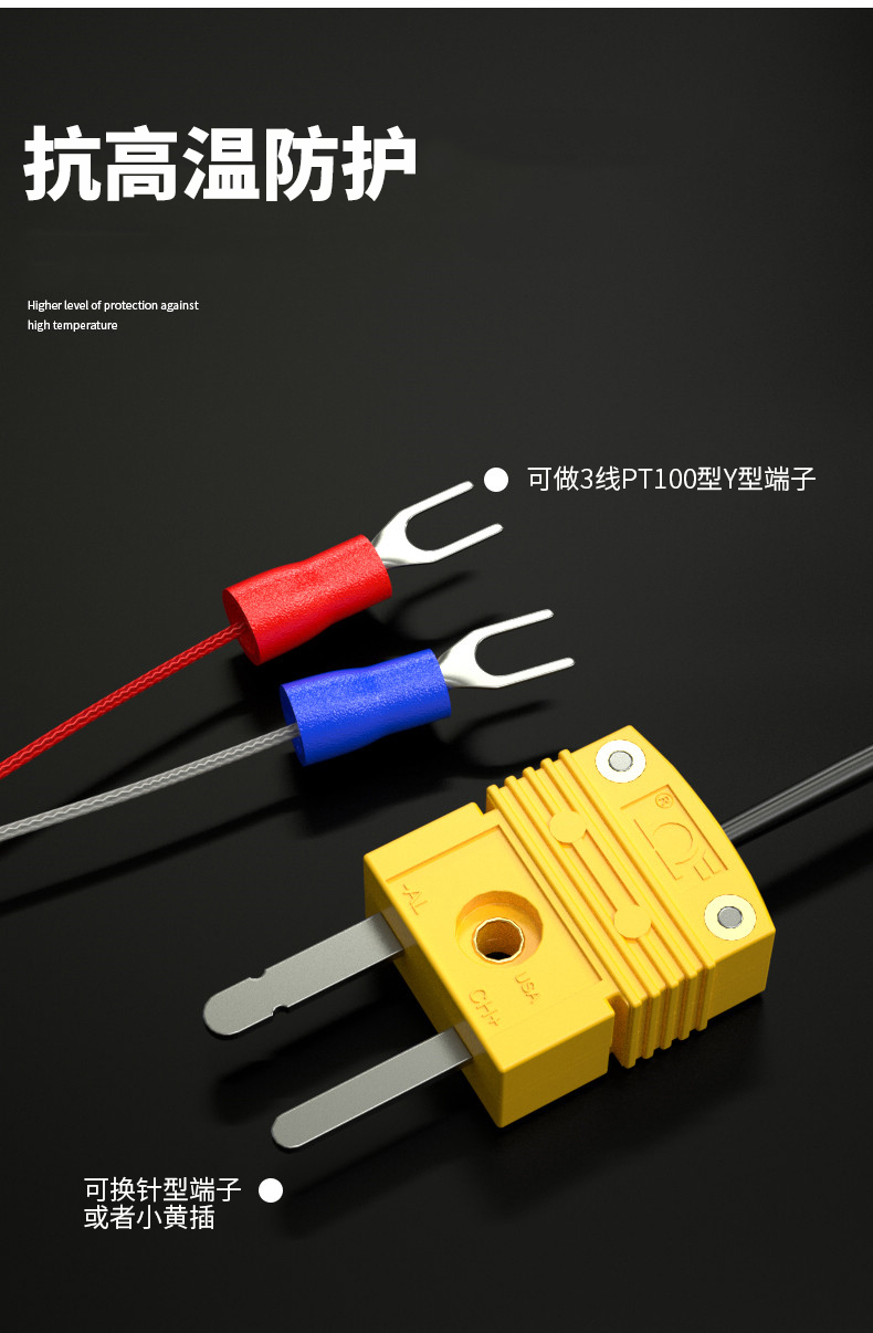 鎧裝溫度傳感器18_http://www.hxdz8.cn_溫度儀表_第12張