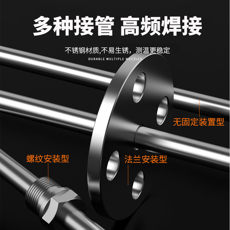 K型溫度傳感器19_http://www.hxdz8.cn_溫度儀表_第4張