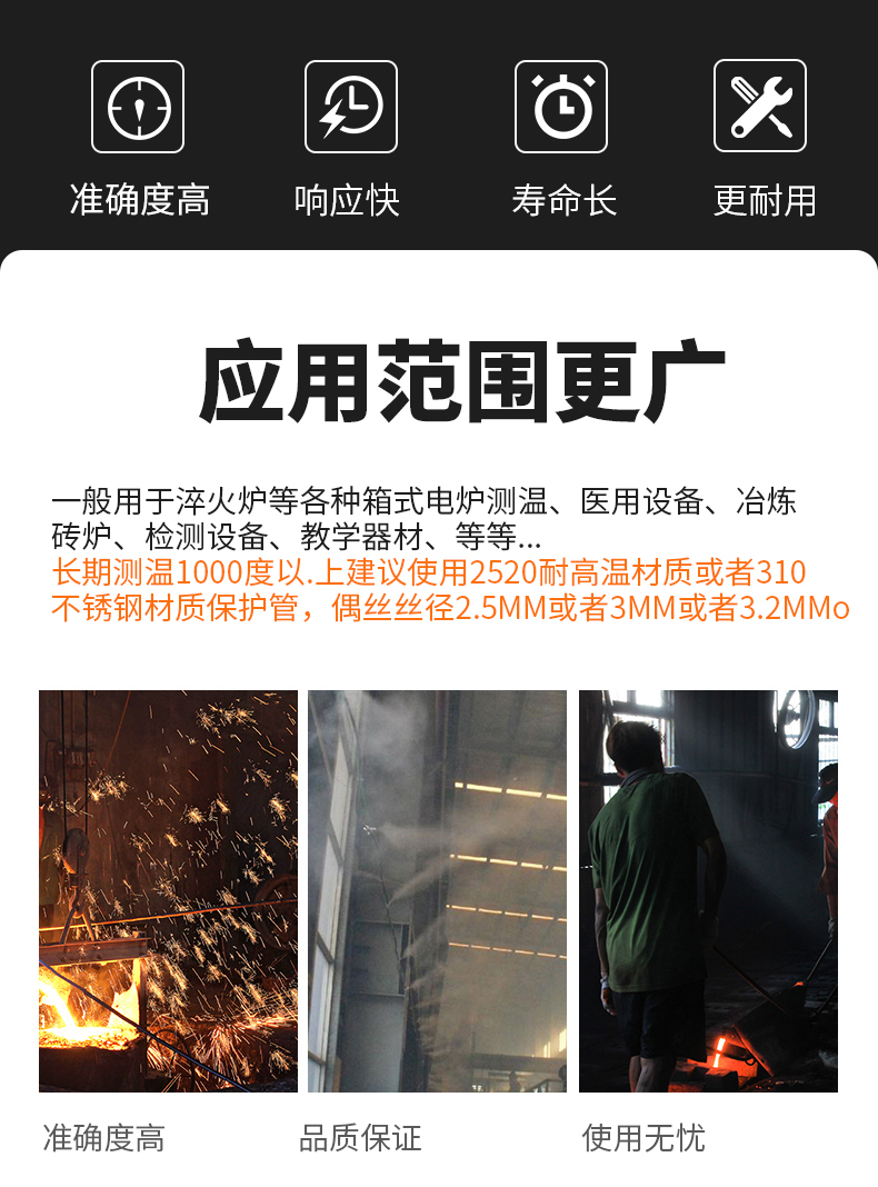 K型溫度傳感器19_http://www.hxdz8.cn_溫度儀表_第6張