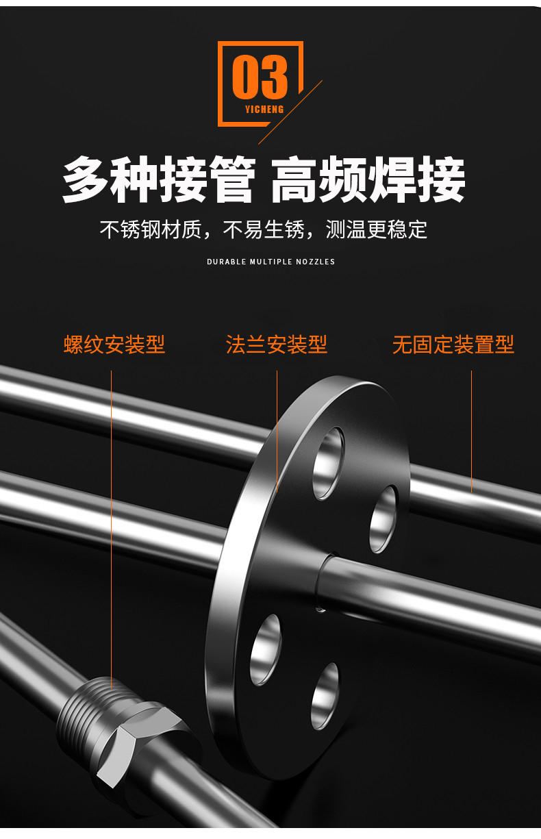 K型溫度傳感器19_http://www.hxdz8.cn_溫度儀表_第11張