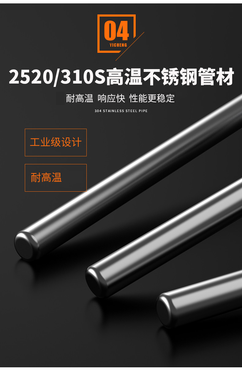 K型溫度傳感器19_http://www.hxdz8.cn_溫度儀表_第12張