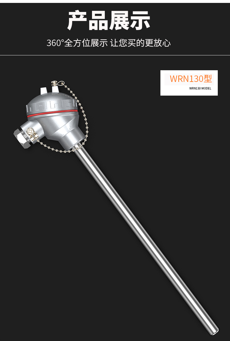 K型溫度傳感器19_http://www.hxdz8.cn_溫度儀表_第13張