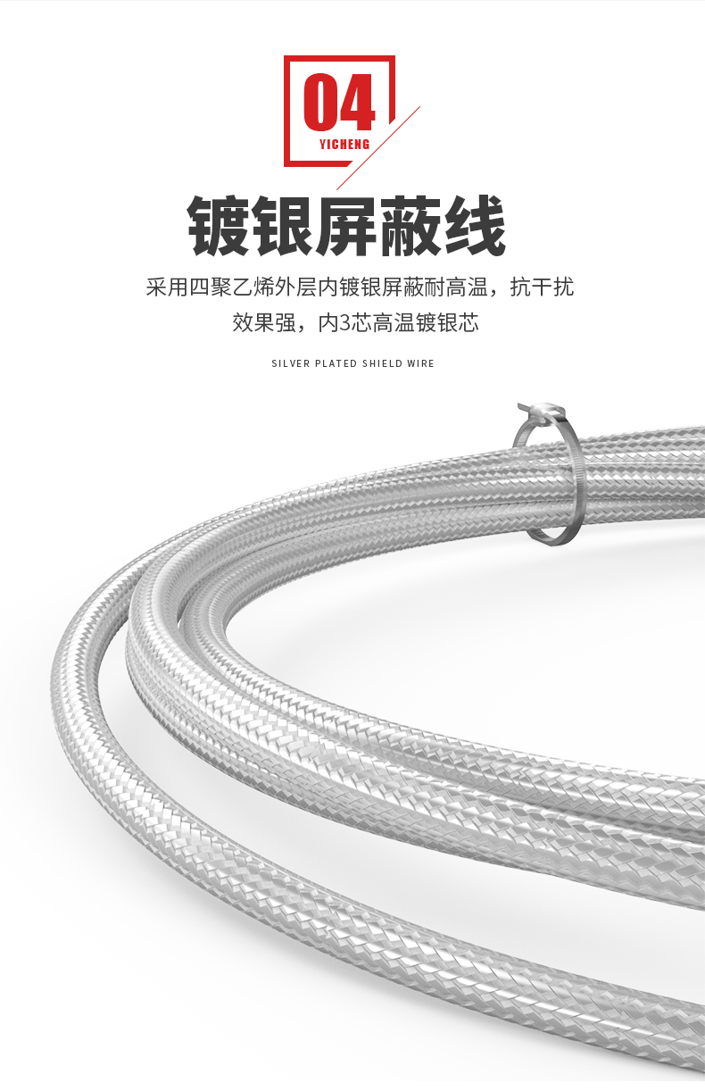 PT100溫度傳感器20_http://www.hxdz8.cn_溫度儀表_第12張