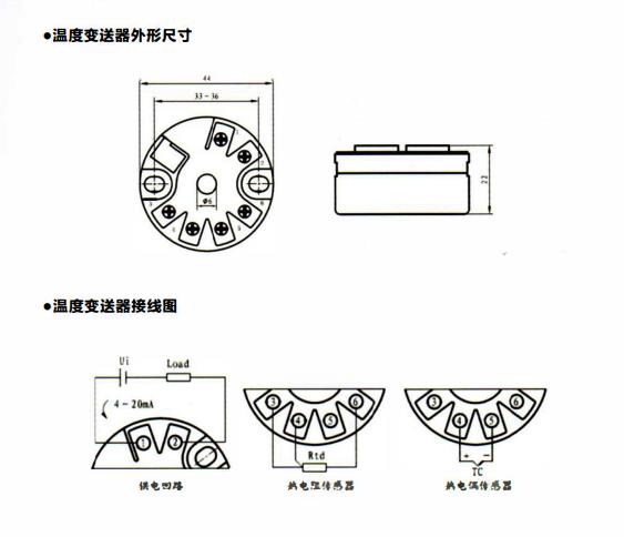 四川溫度變送器的量程與熱電偶/熱電阻的測溫范圍！_http://www.hxdz8.cn_行業動態_第1張